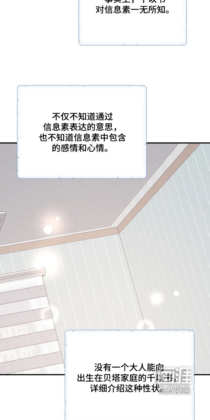 第34章：我真不知道
