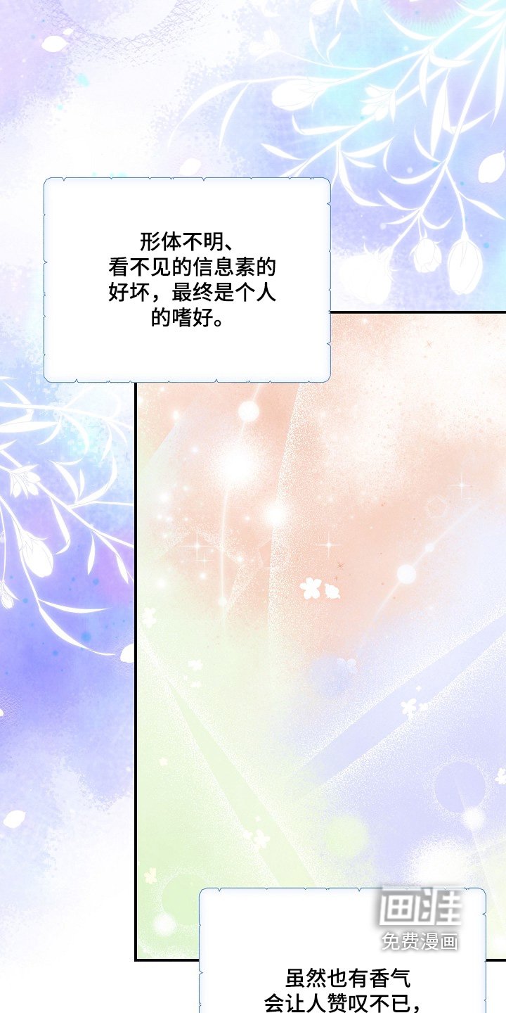 第34章：我真不知道