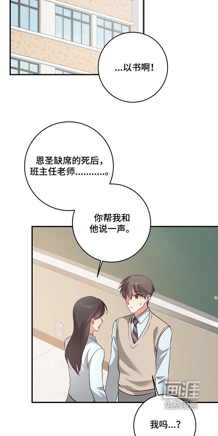 第34章：我真不知道