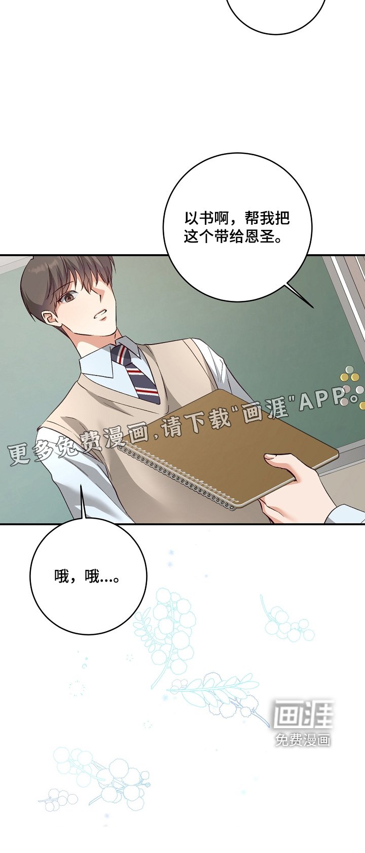第34章：我真不知道