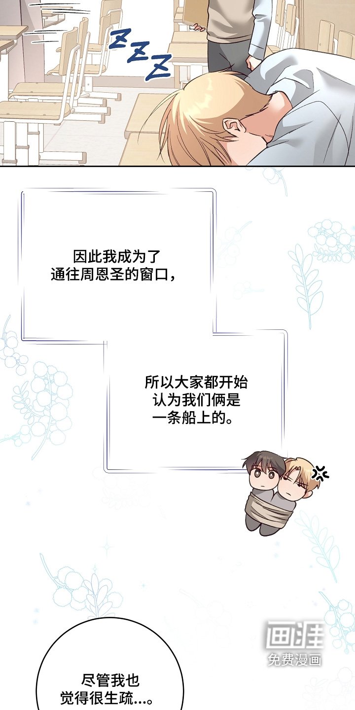 第35章：少说废话