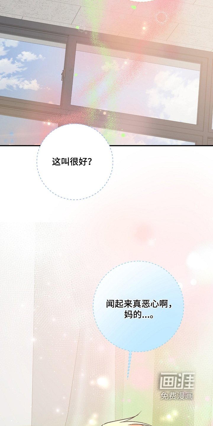 第35章：少说废话