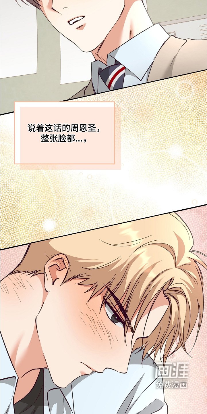 第36章：一起去吧