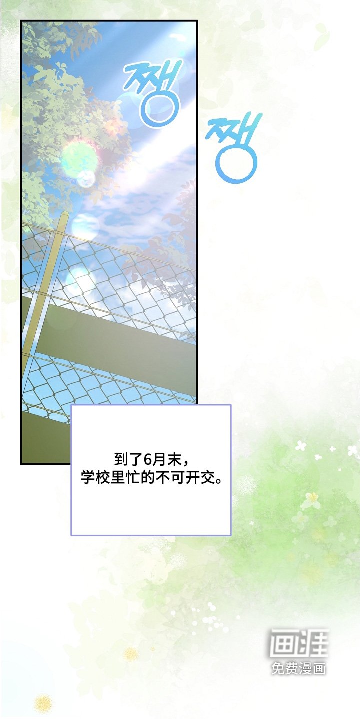 第36章：一起去吧