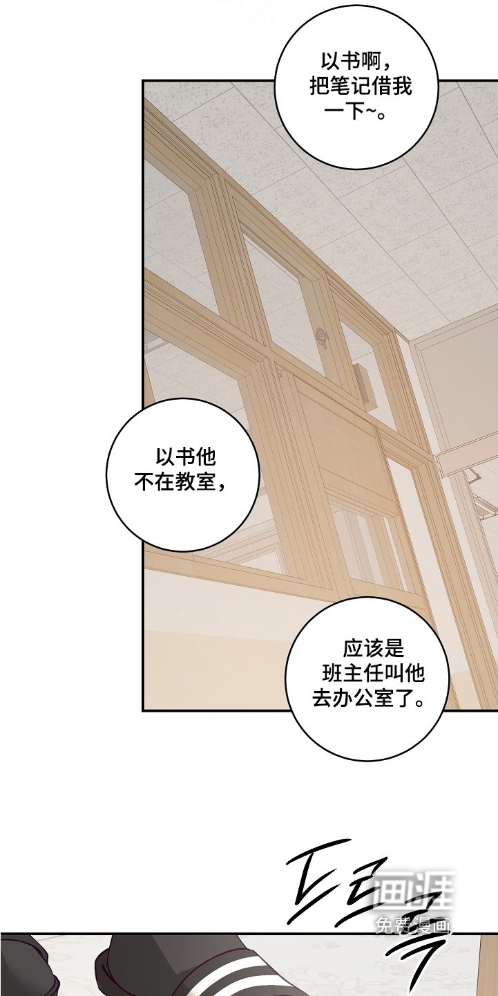 第36章：一起去吧
