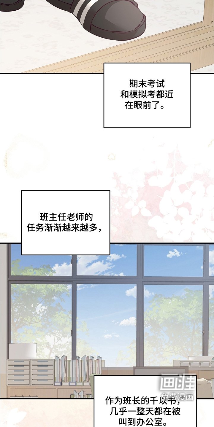 第36章：一起去吧