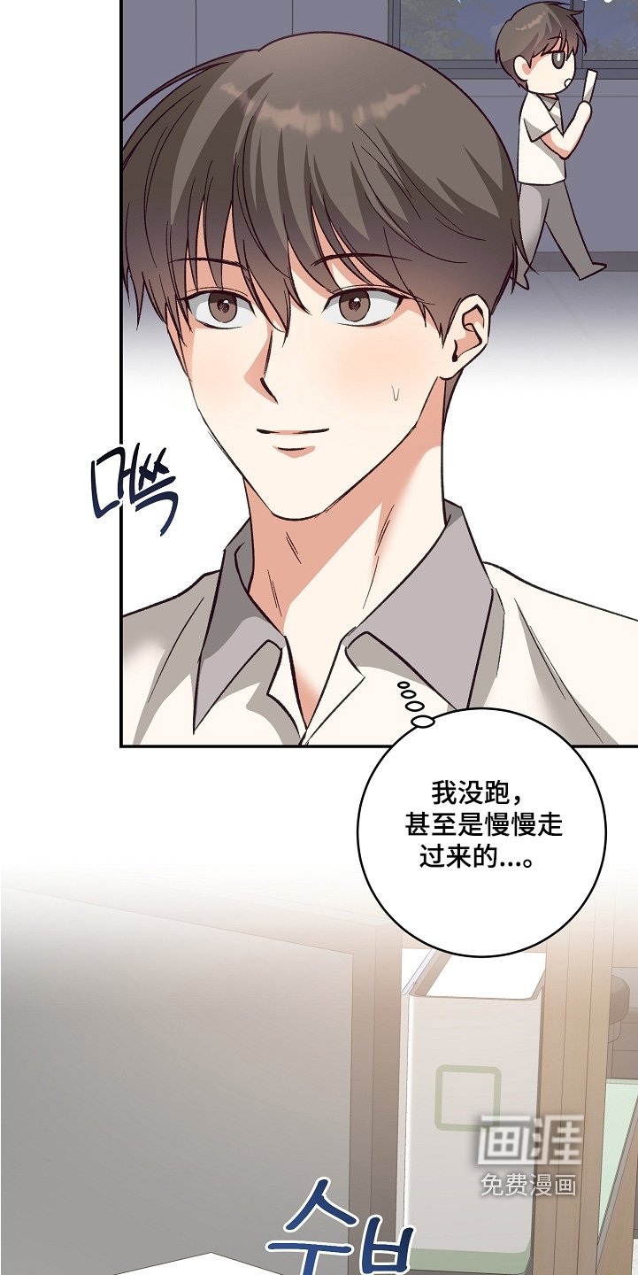 第36章：一起去吧