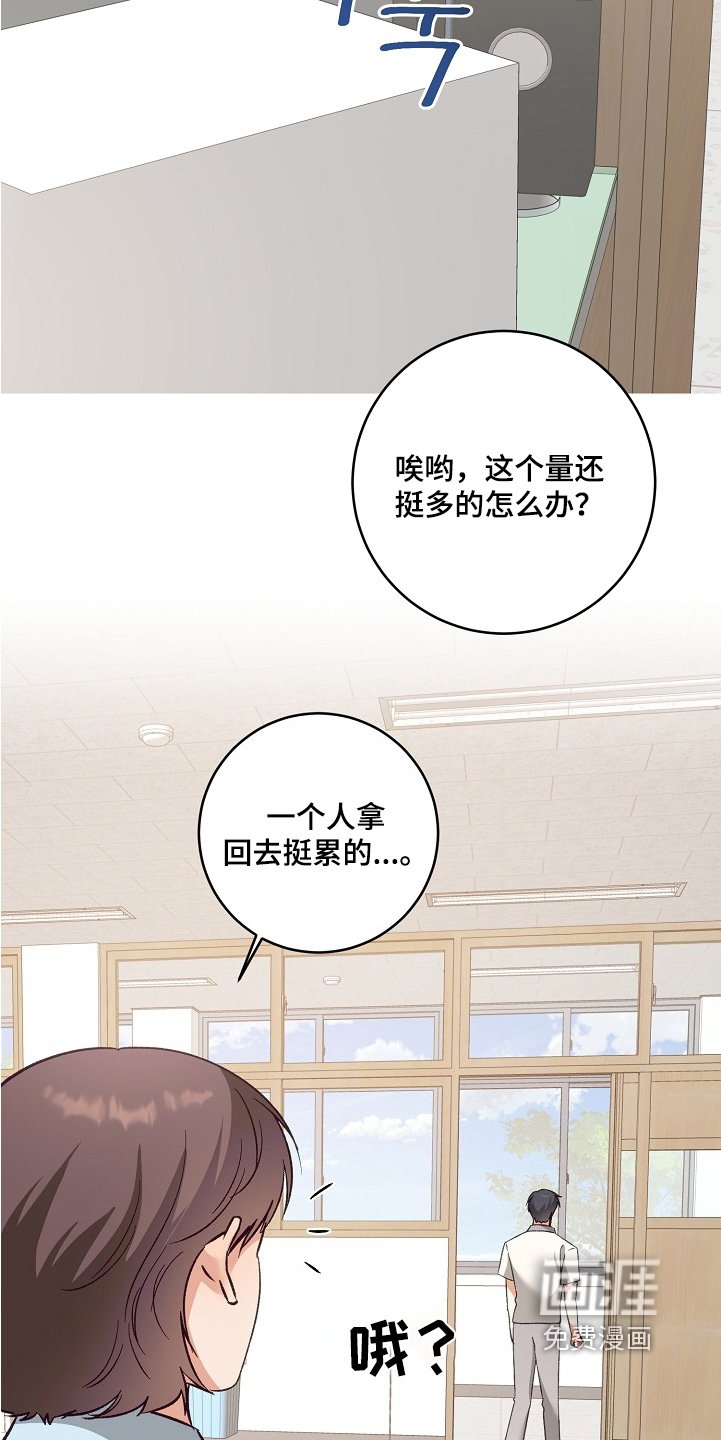 第36章：一起去吧