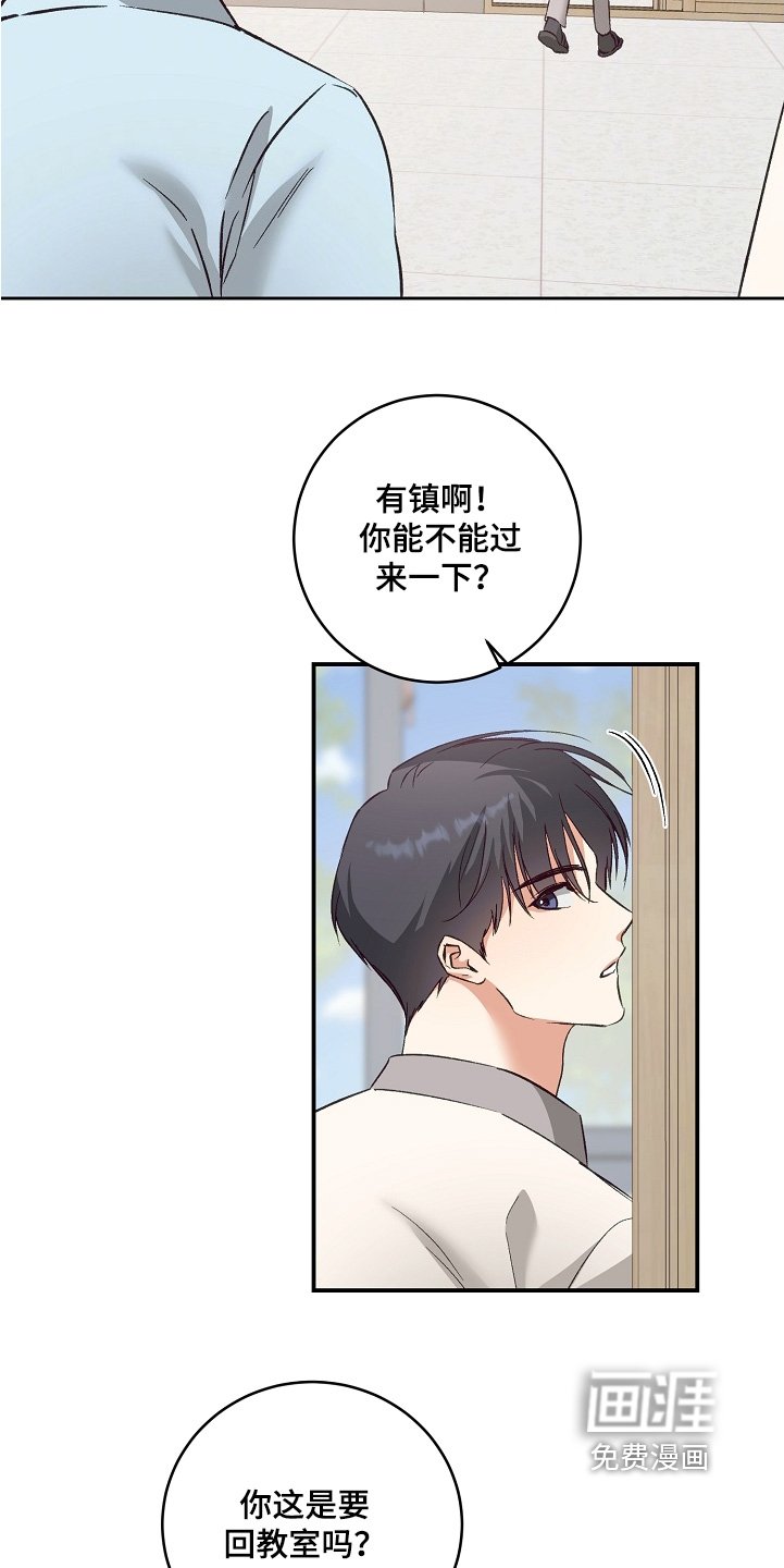 第36章：一起去吧