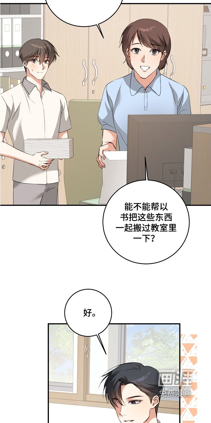 第36章：一起去吧
