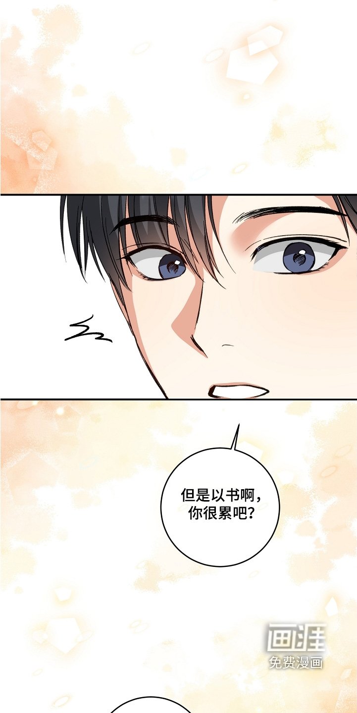 第36章：一起去吧