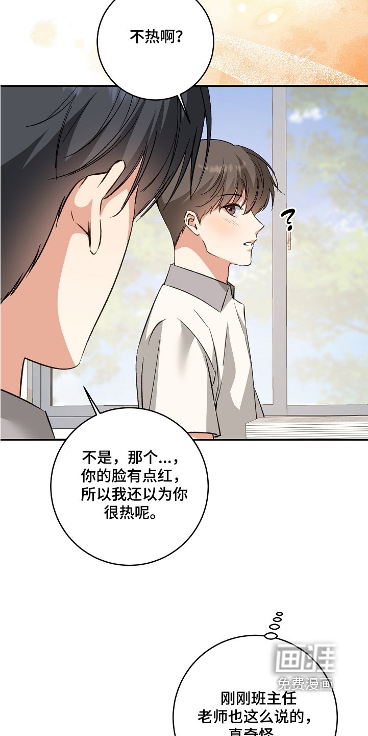 第36章：一起去吧