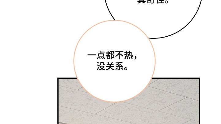 第36章：一起去吧