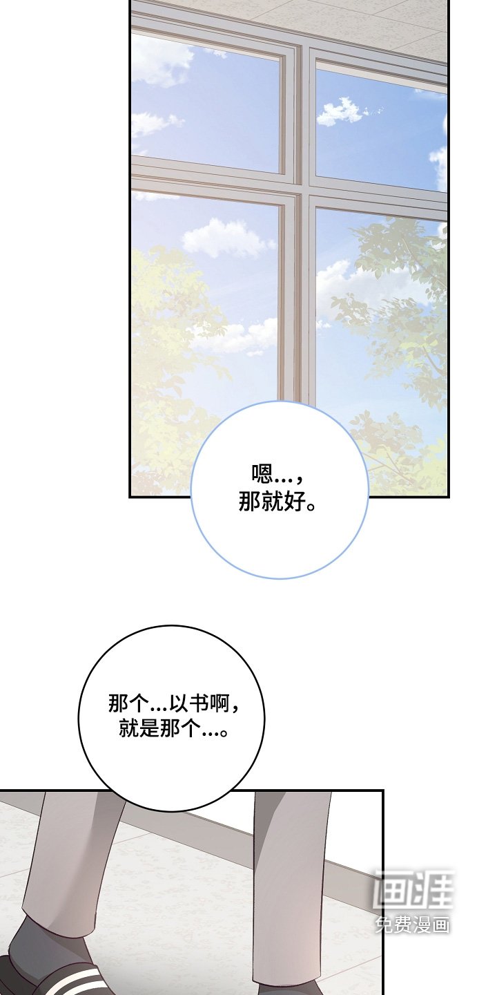第36章：一起去吧