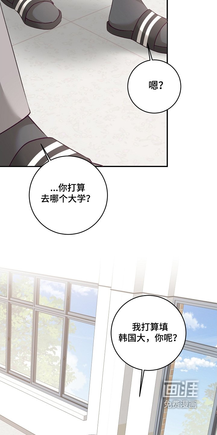 第36章：一起去吧