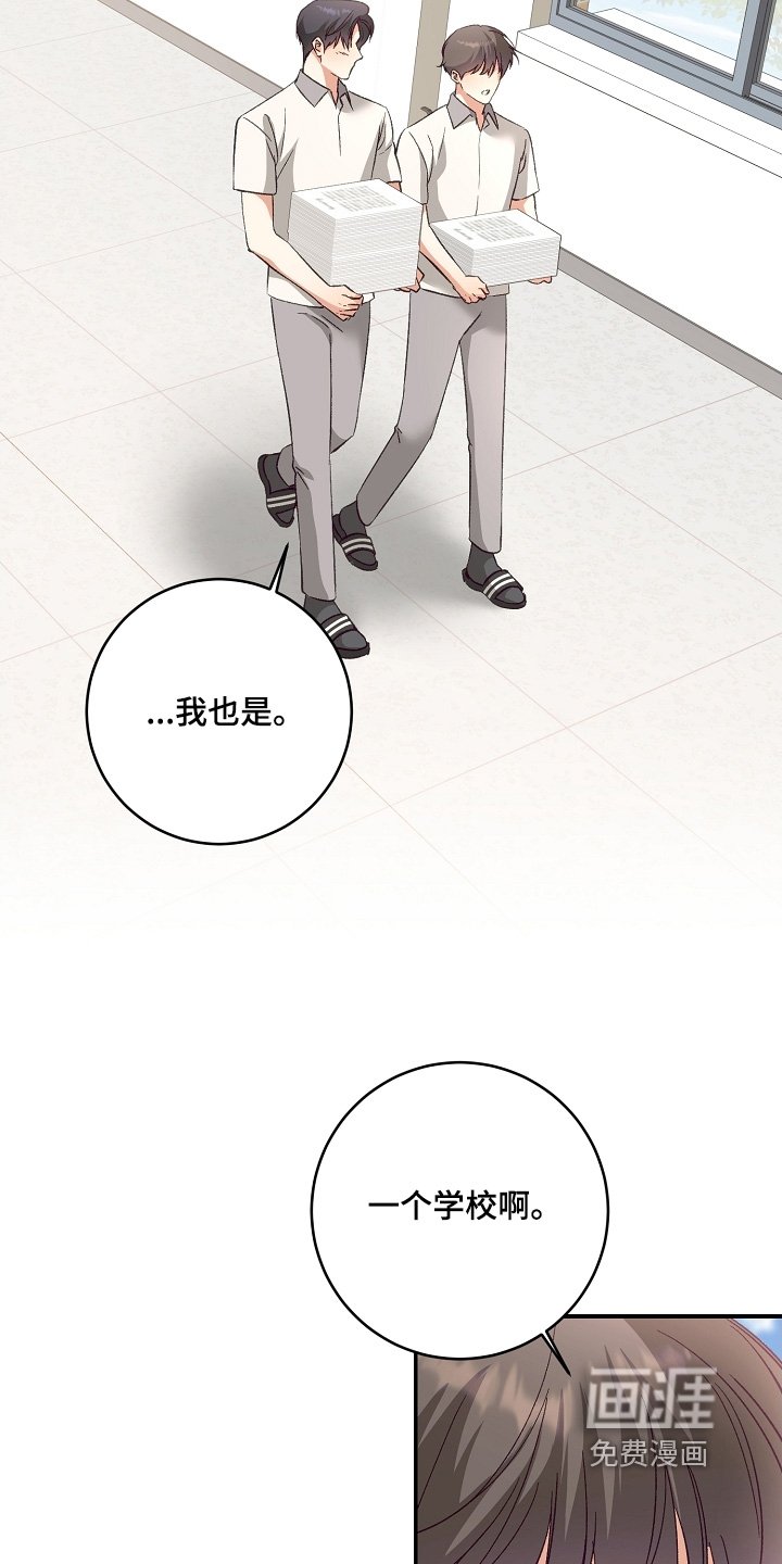 第36章：一起去吧