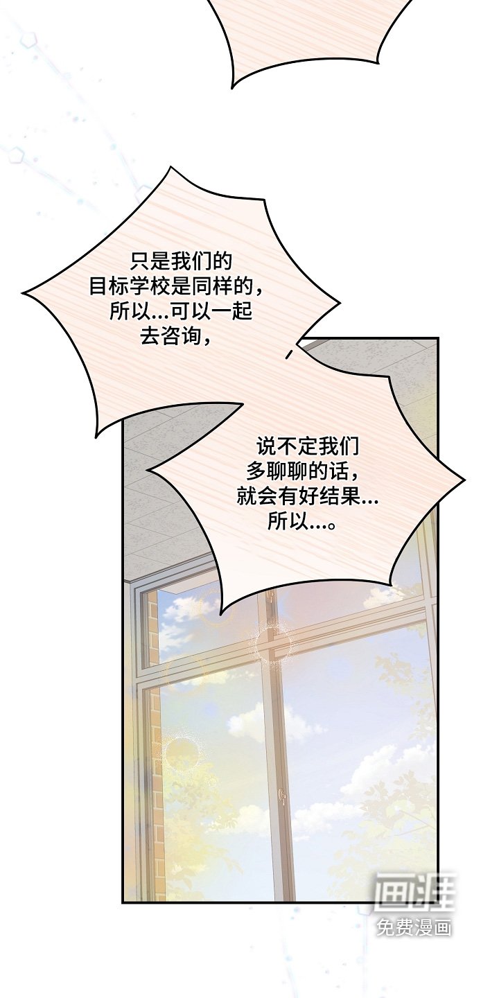 第36章：一起去吧