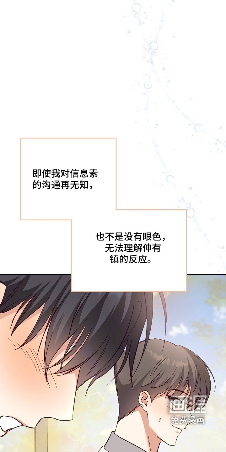 第36章：一起去吧