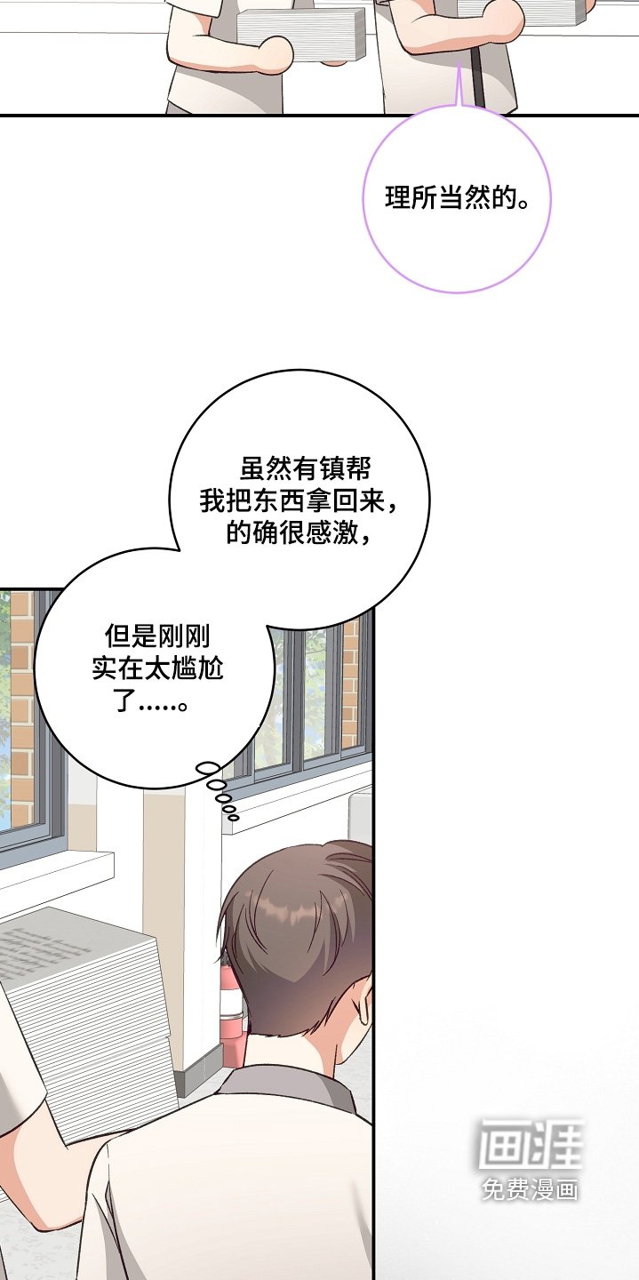 第37章：种类
