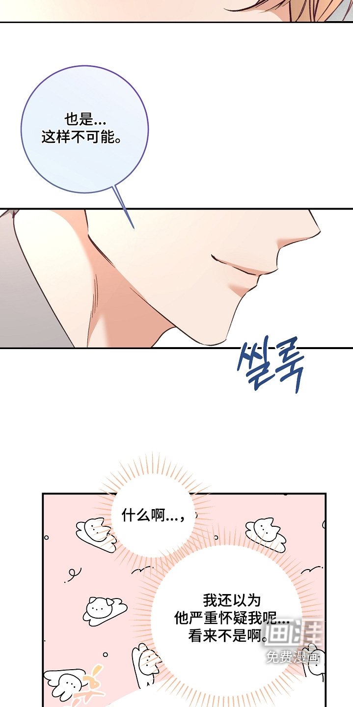 第37章：种类