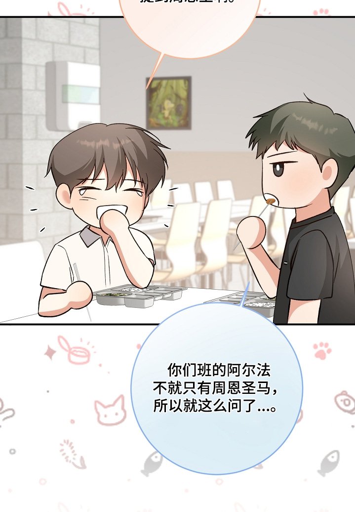 第37章：种类
