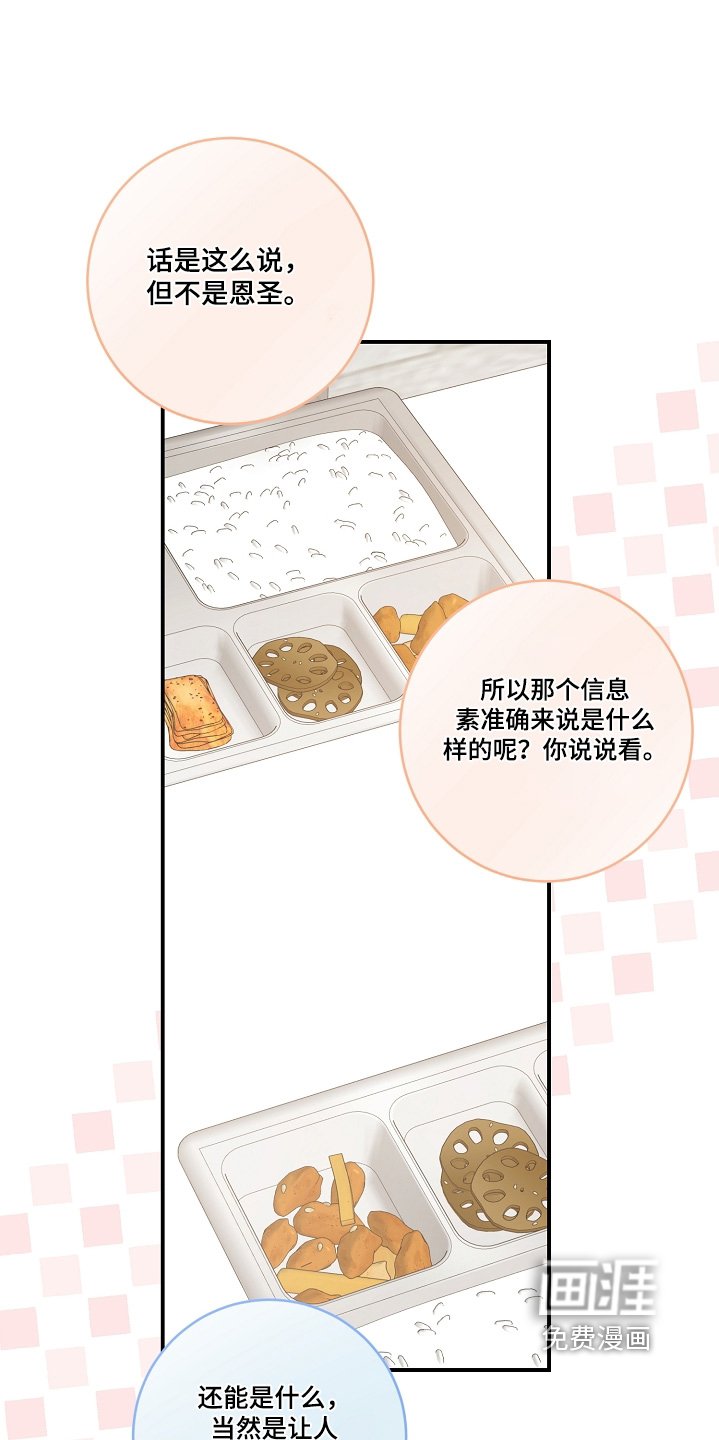 第37章：种类