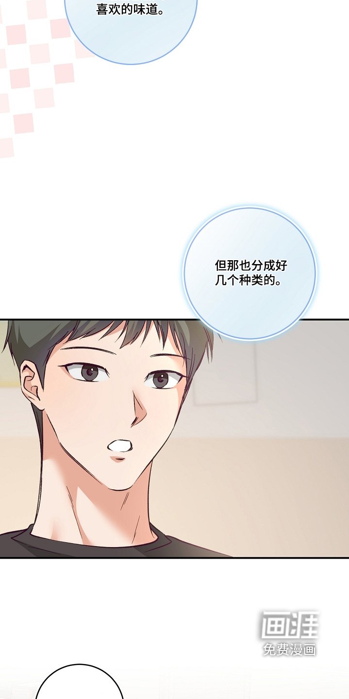 第37章：种类