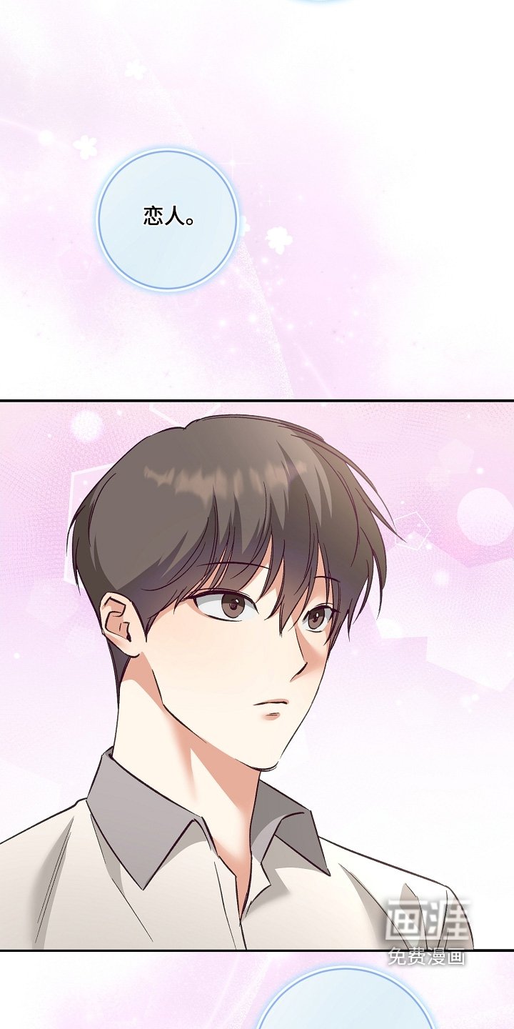 第38章：你怎么了
