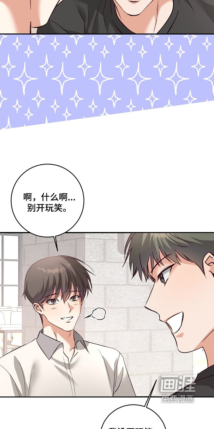 第38章：你怎么了