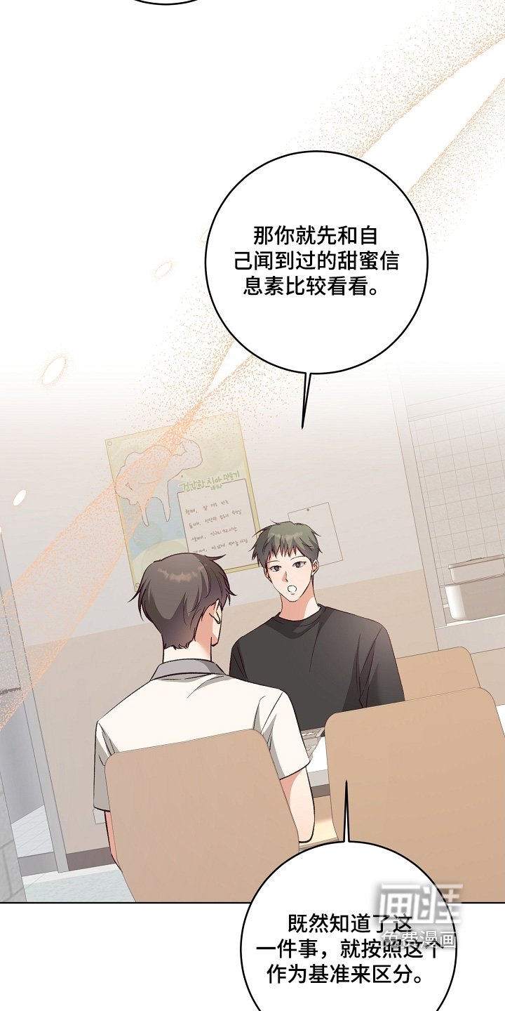 第38章：你怎么了