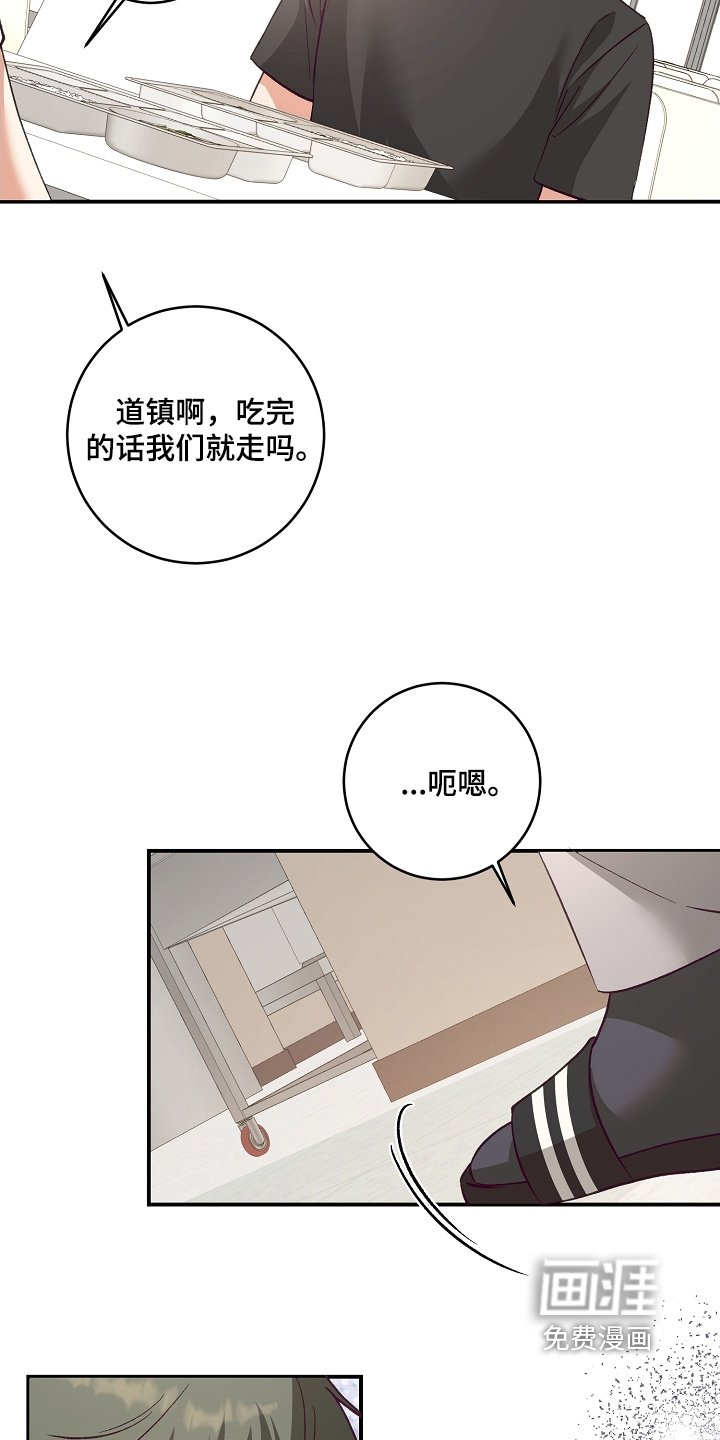 第38章：你怎么了