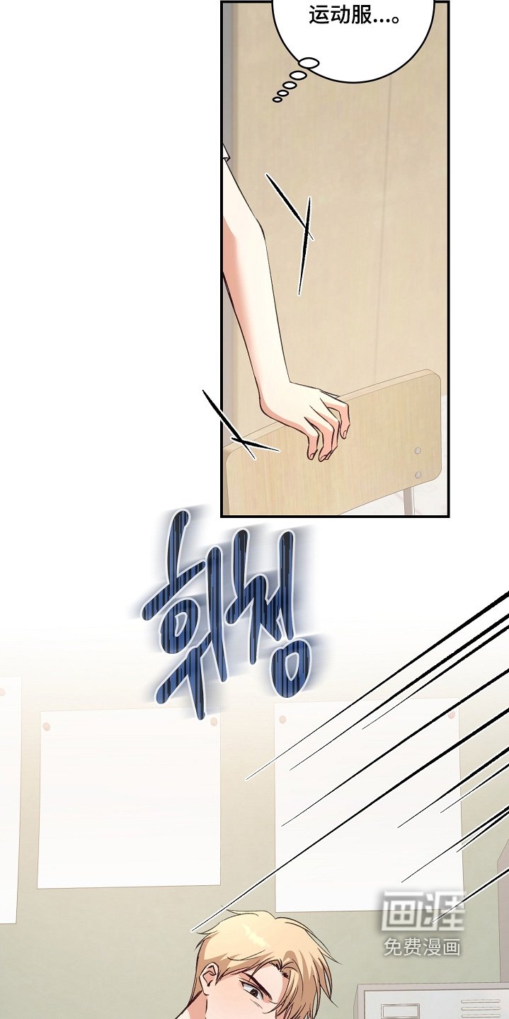 第38章：你怎么了