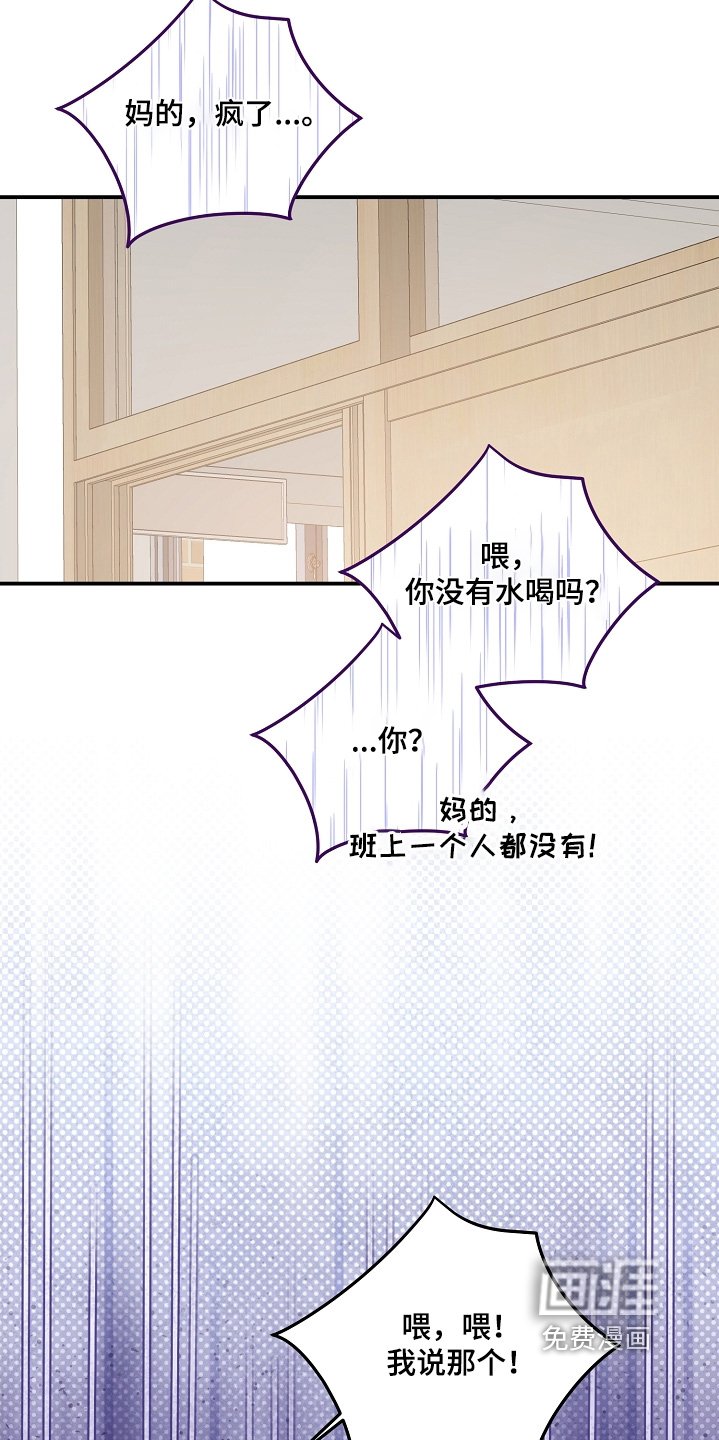 第38章：你怎么了