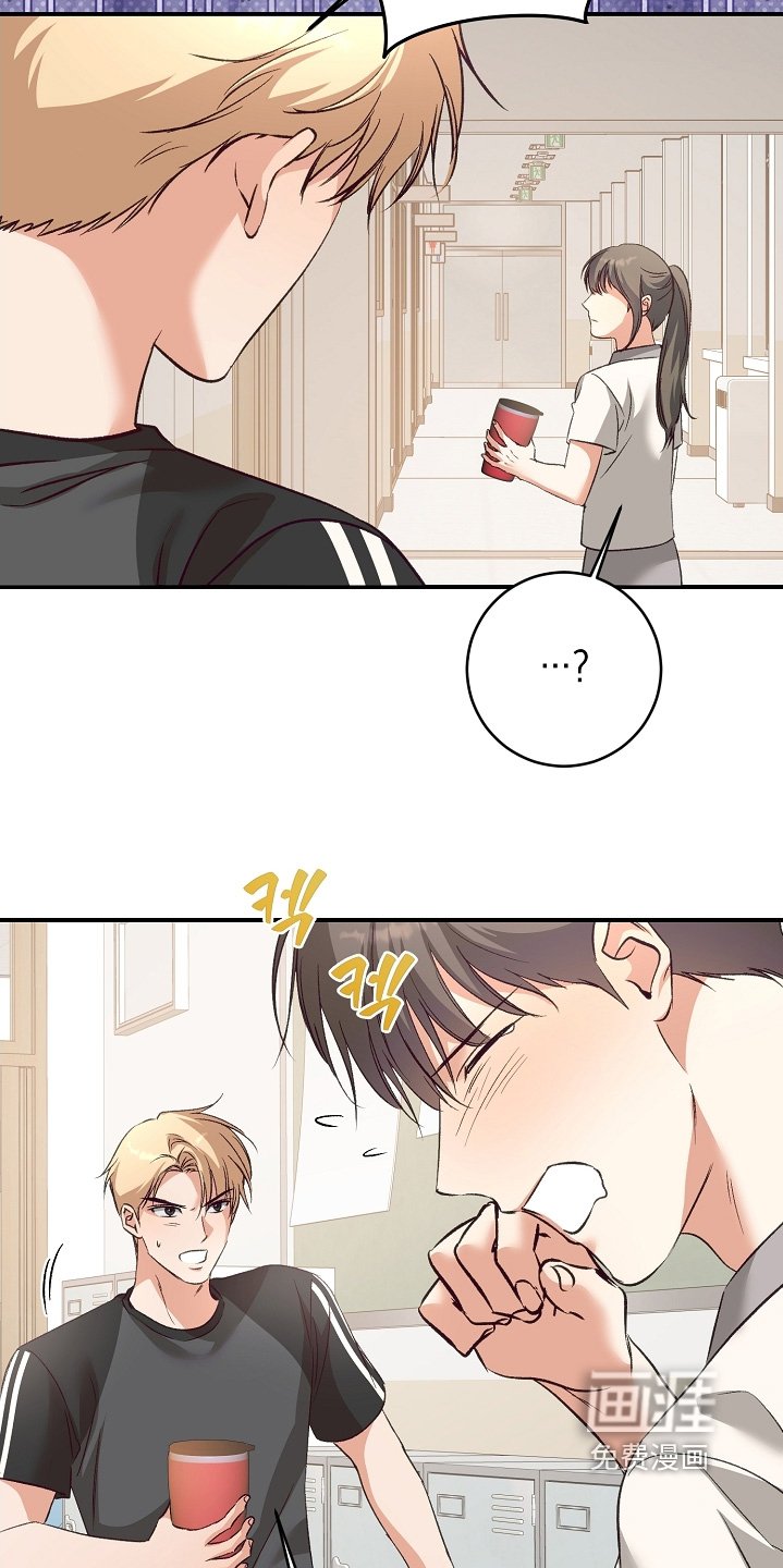 第38章：你怎么了