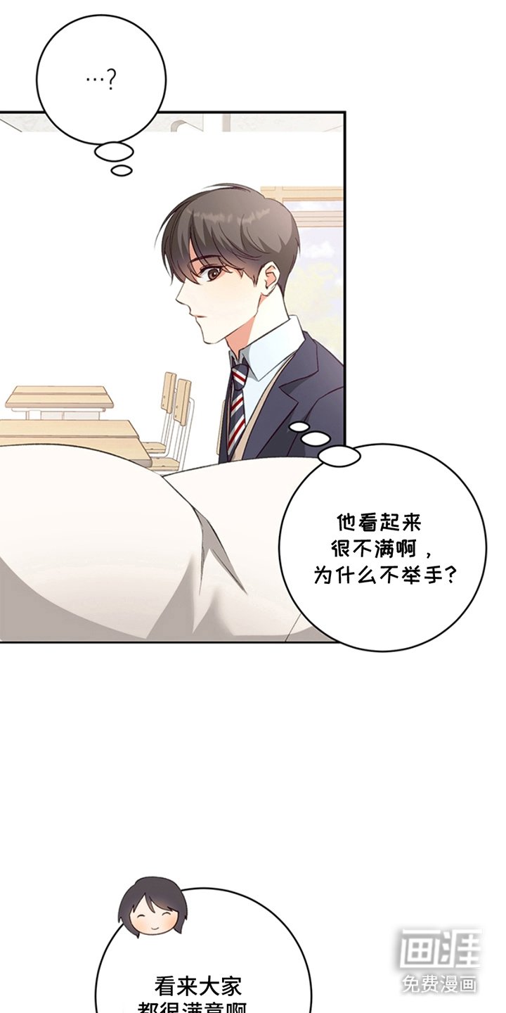 第4章：讨厌你