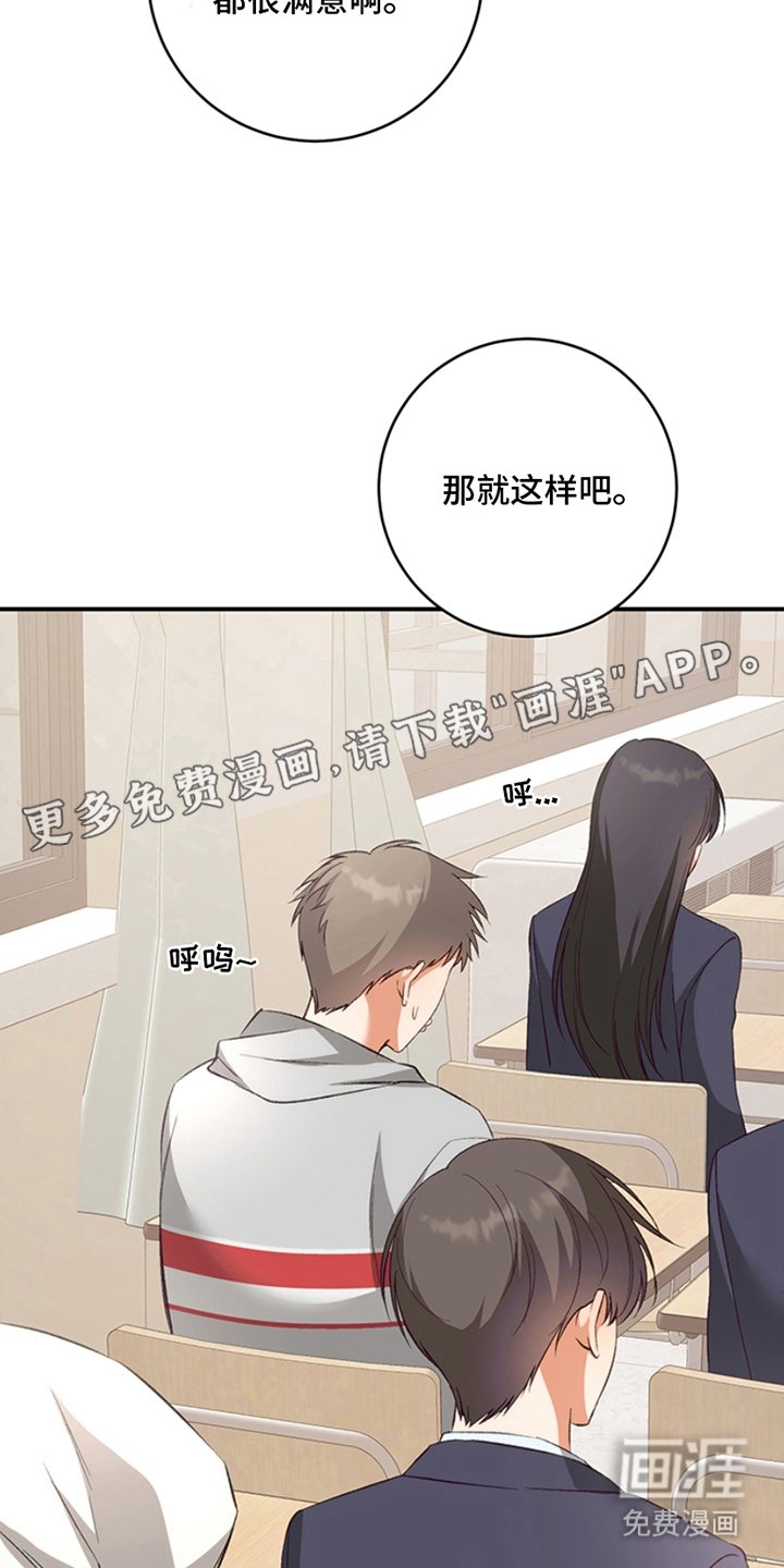 第4章：讨厌你