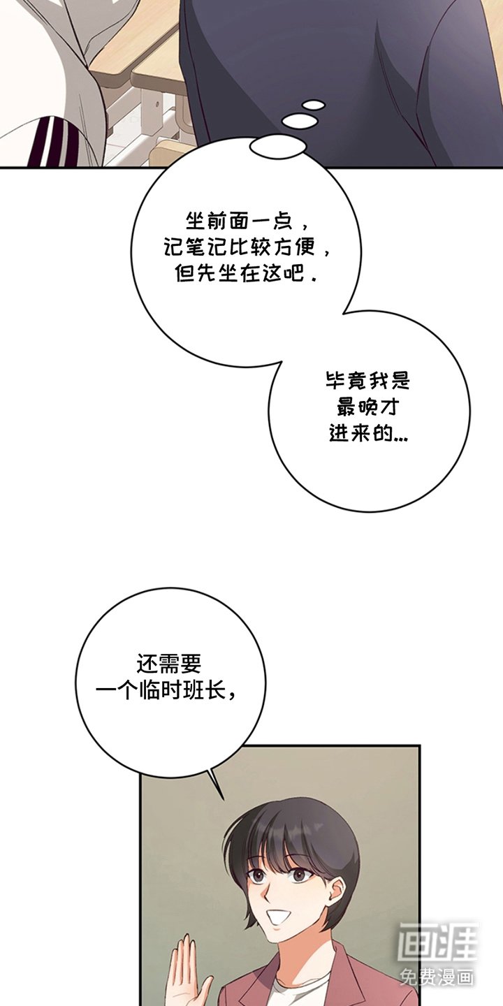 第4章：讨厌你