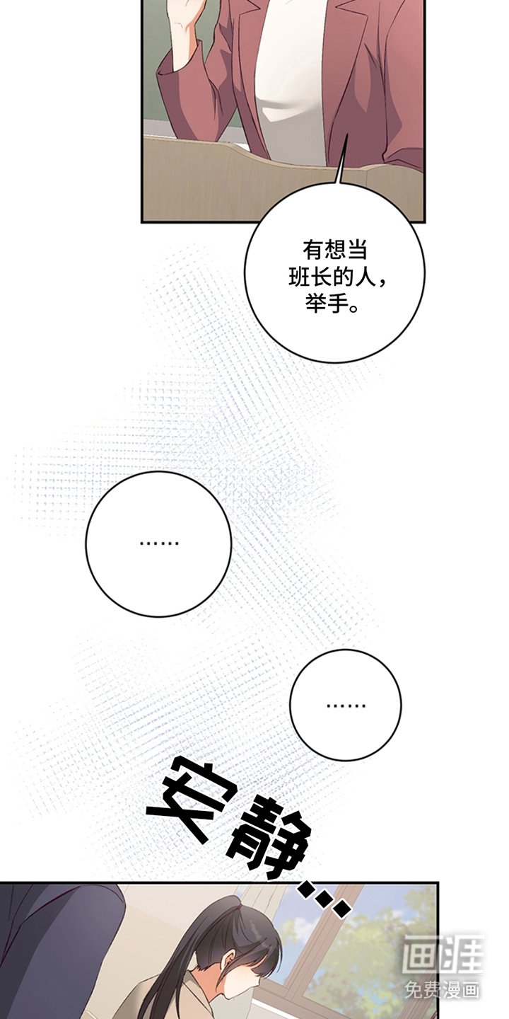第4章：讨厌你