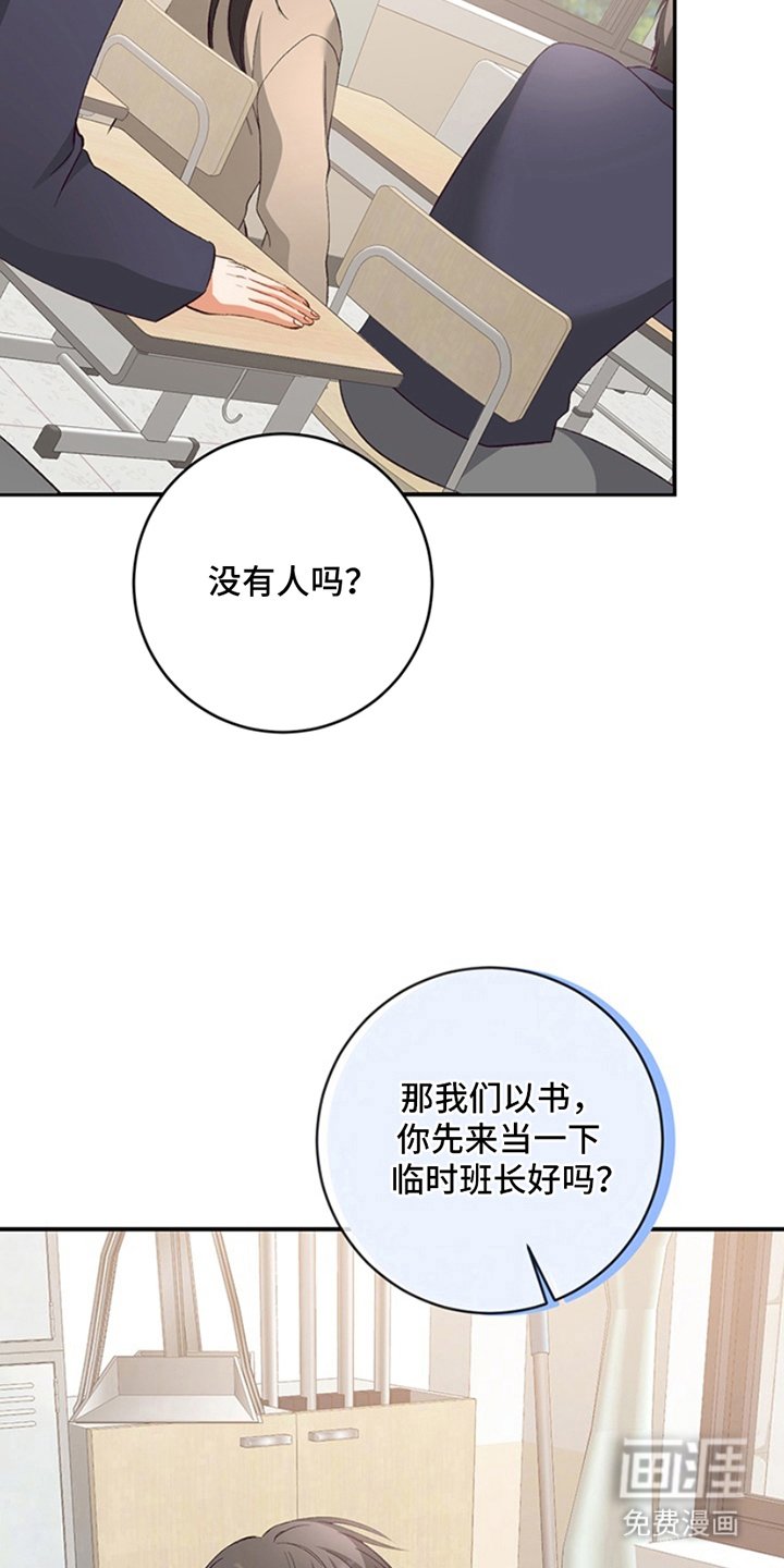 第4章：讨厌你