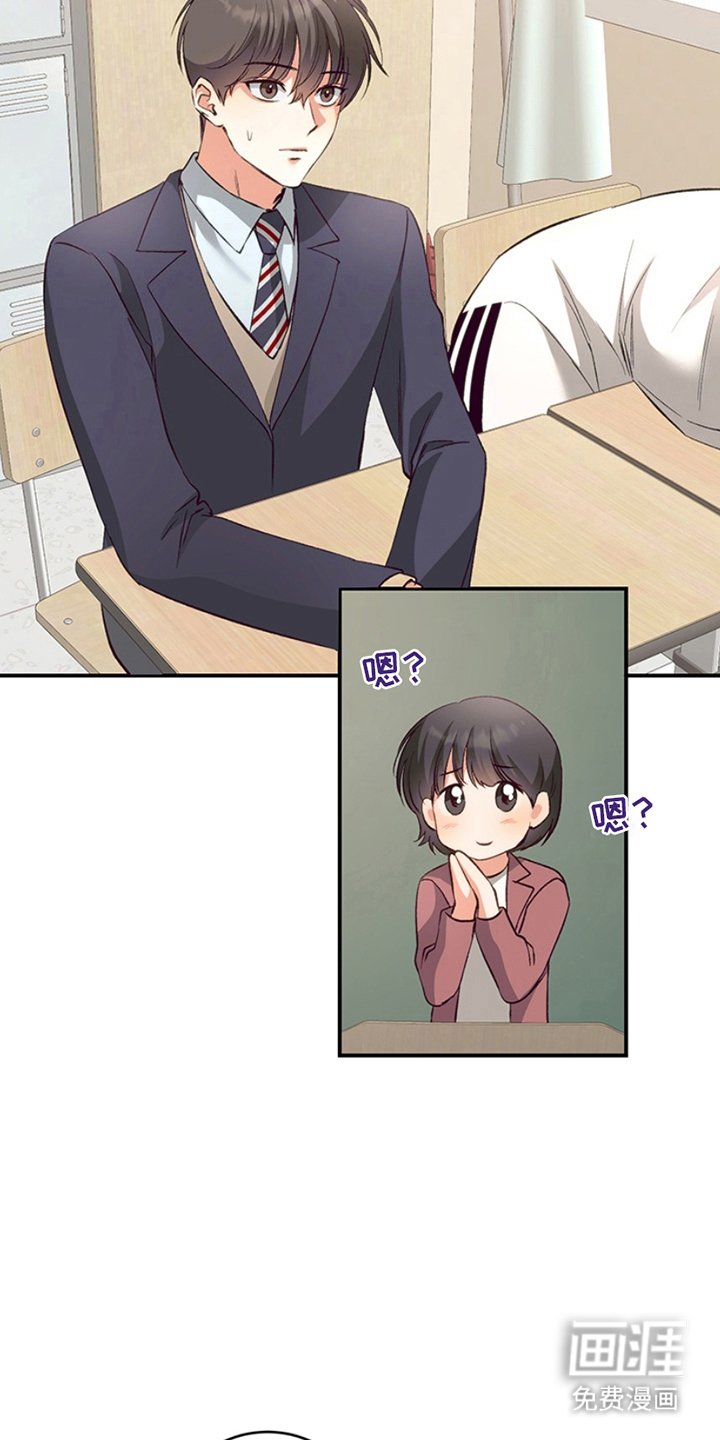 第4章：讨厌你