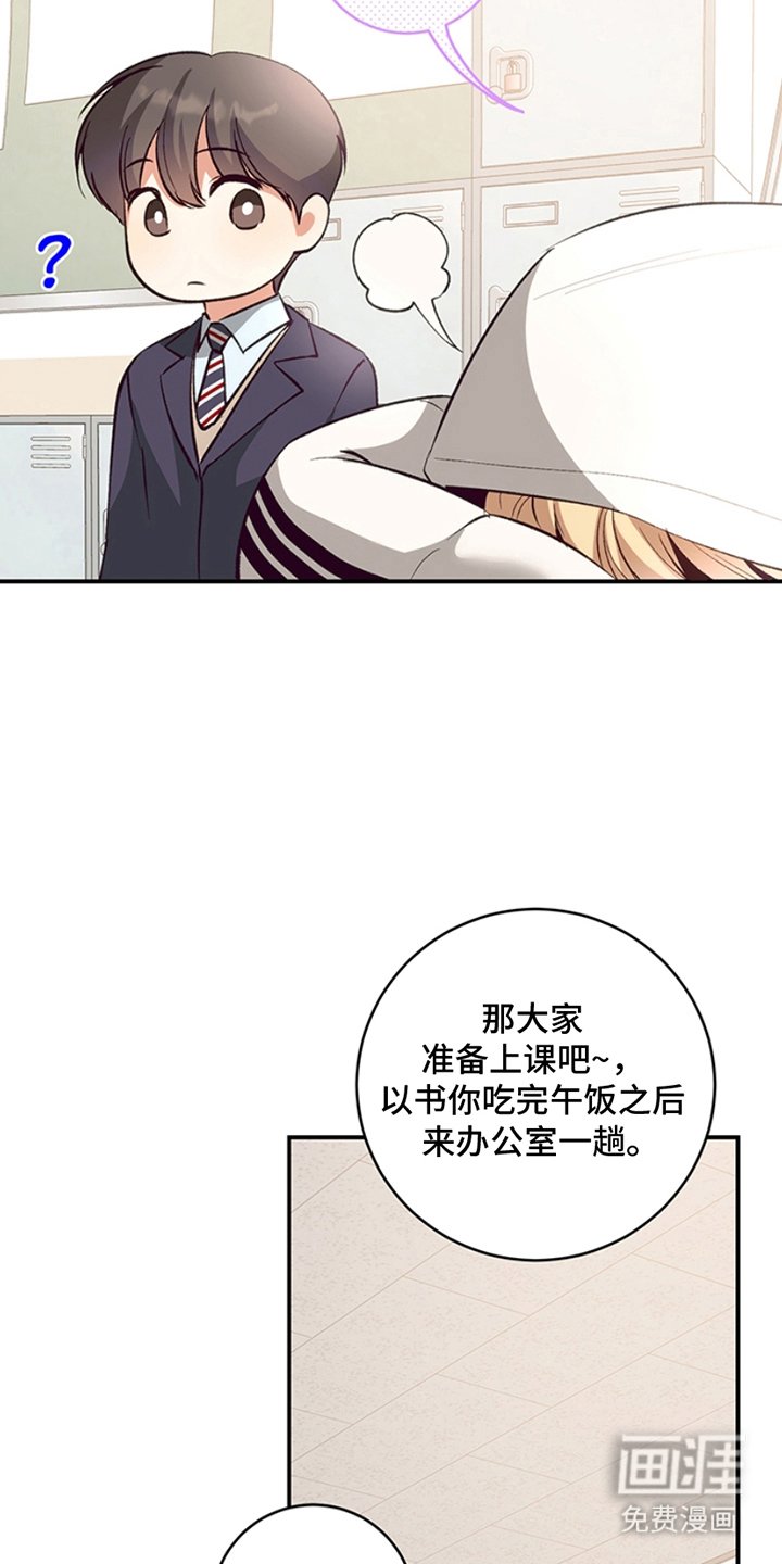 第4章：讨厌你