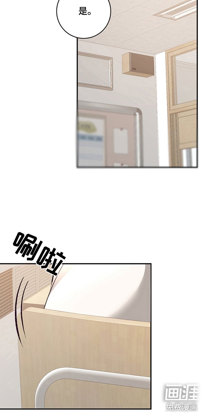 第4章：讨厌你