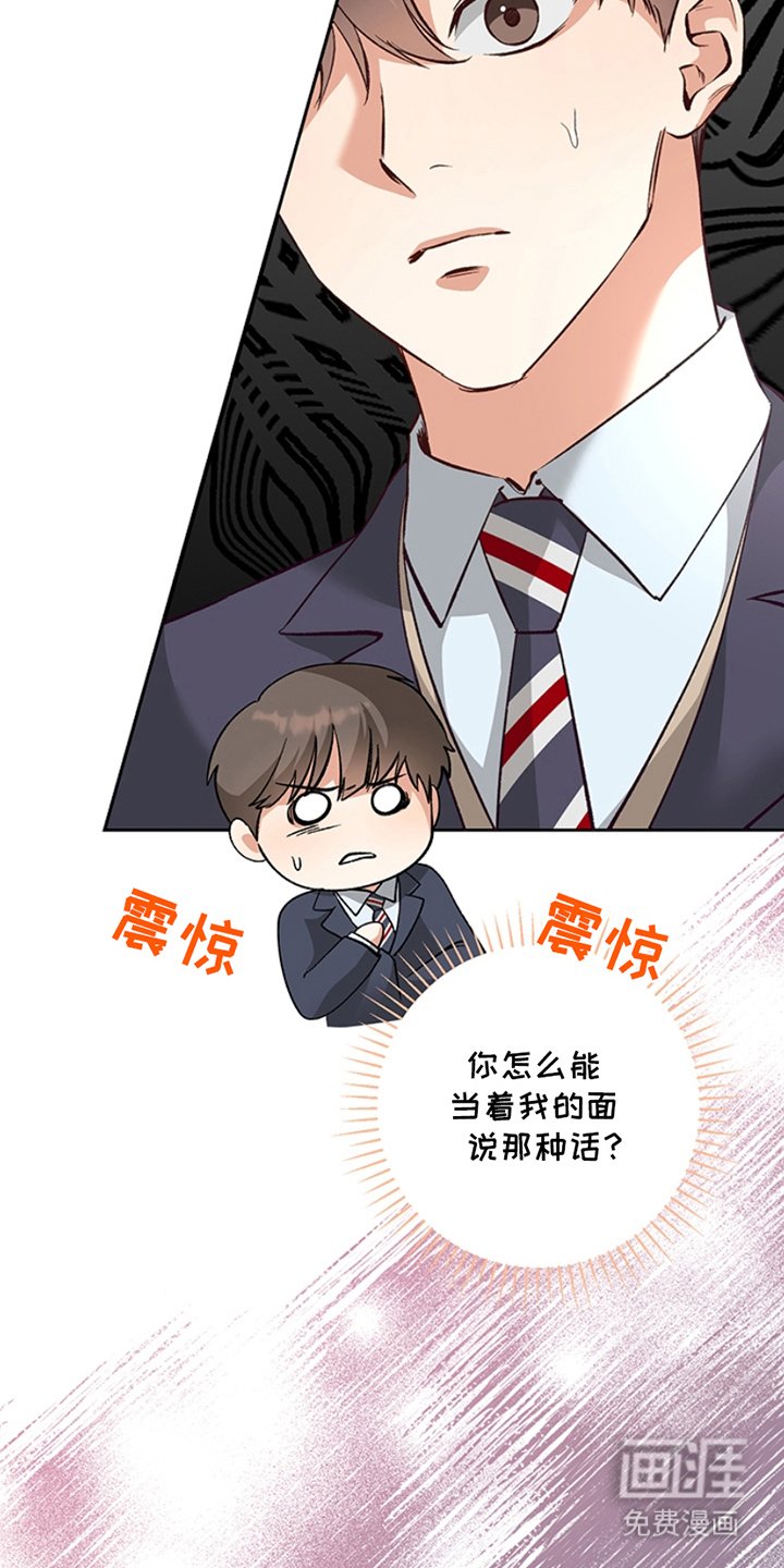 第4章：讨厌你