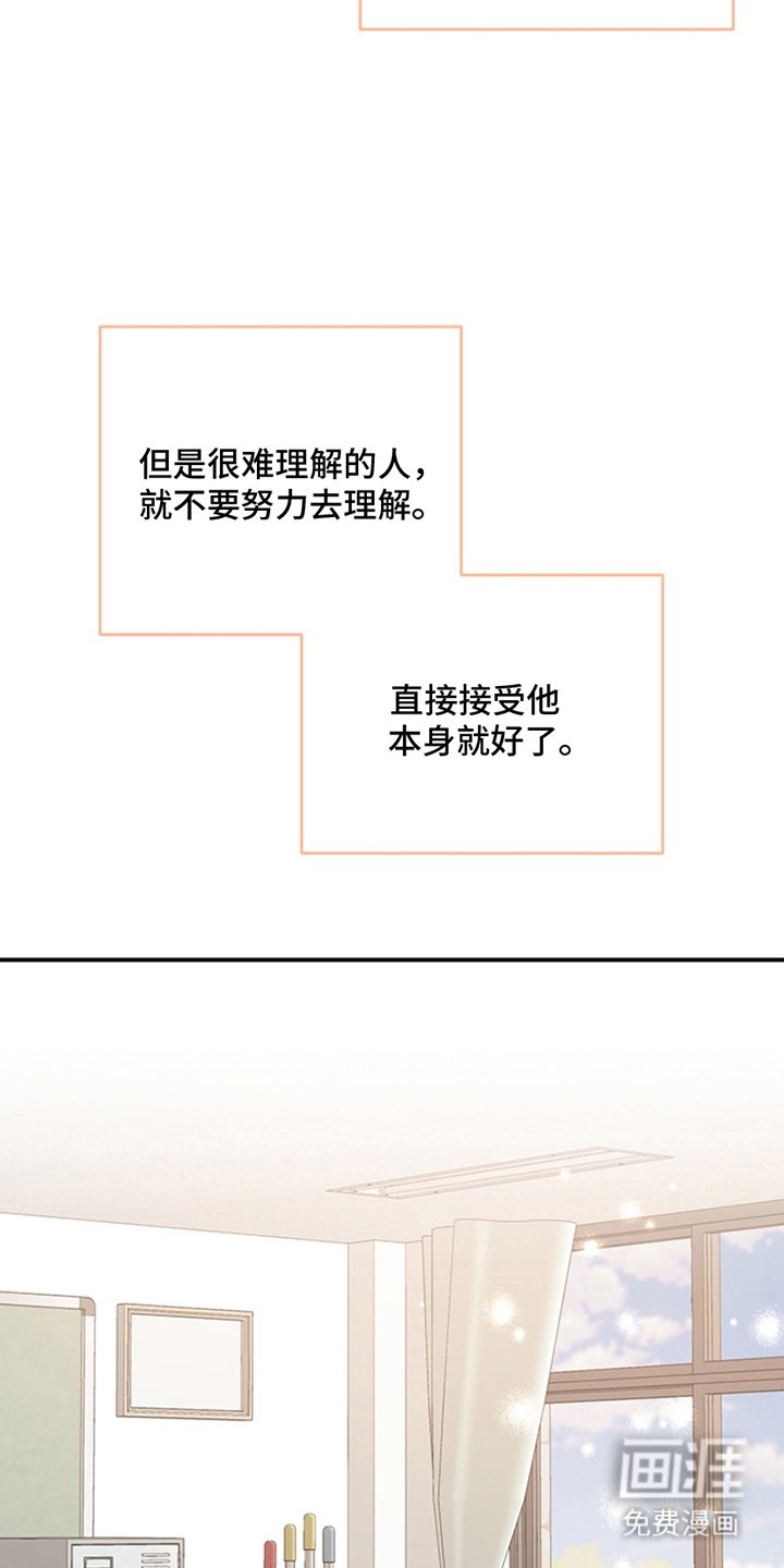 第4章：讨厌你