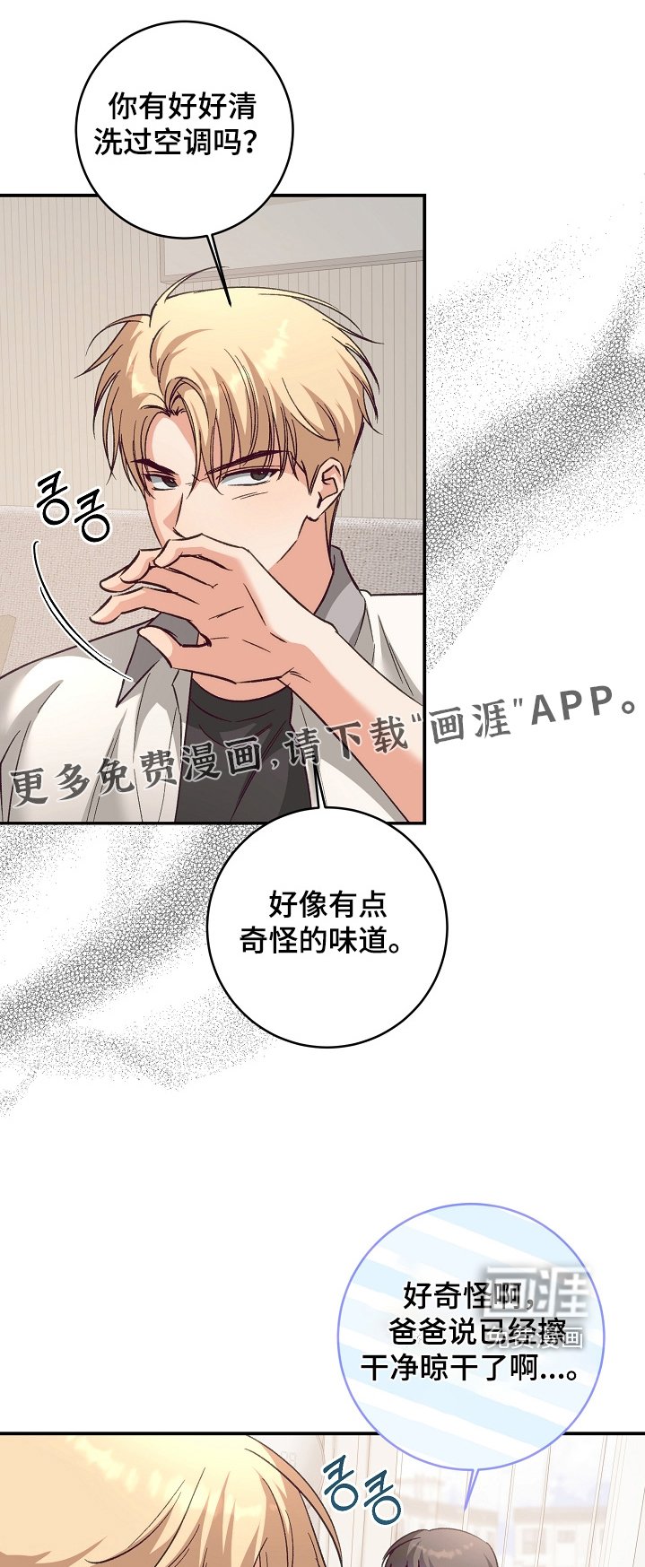 第41章：随便