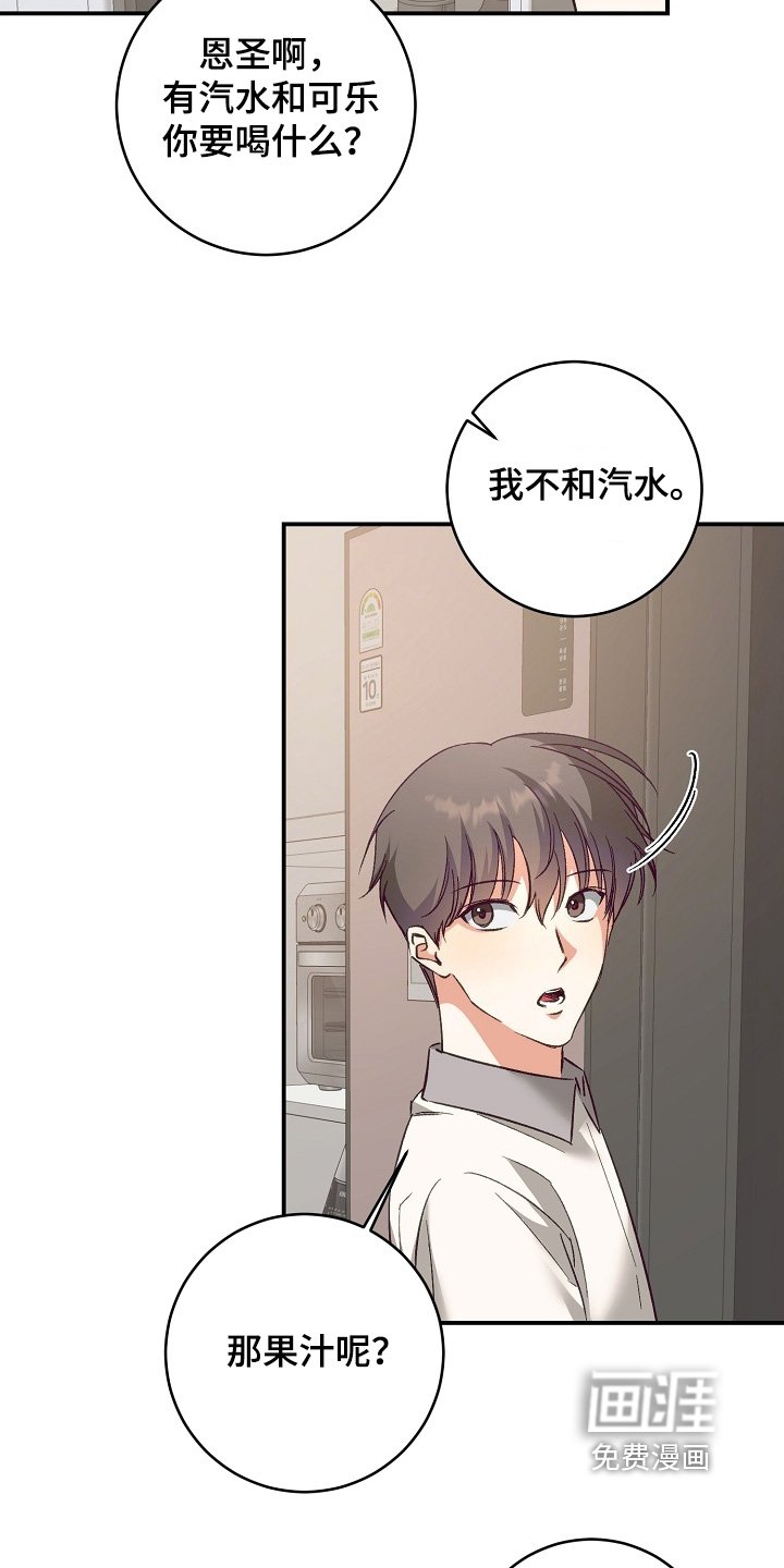 第41章：随便