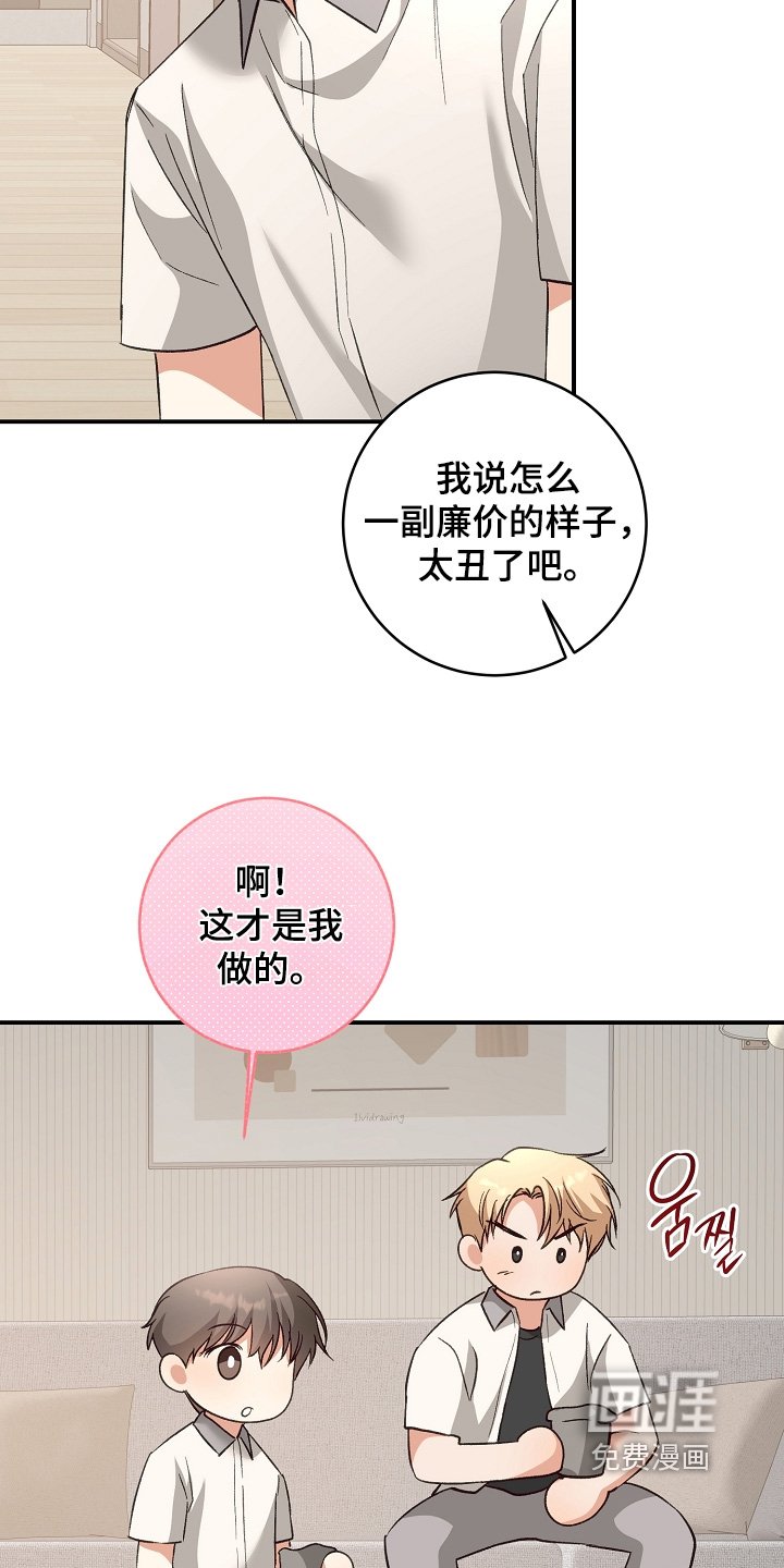第41章：随便