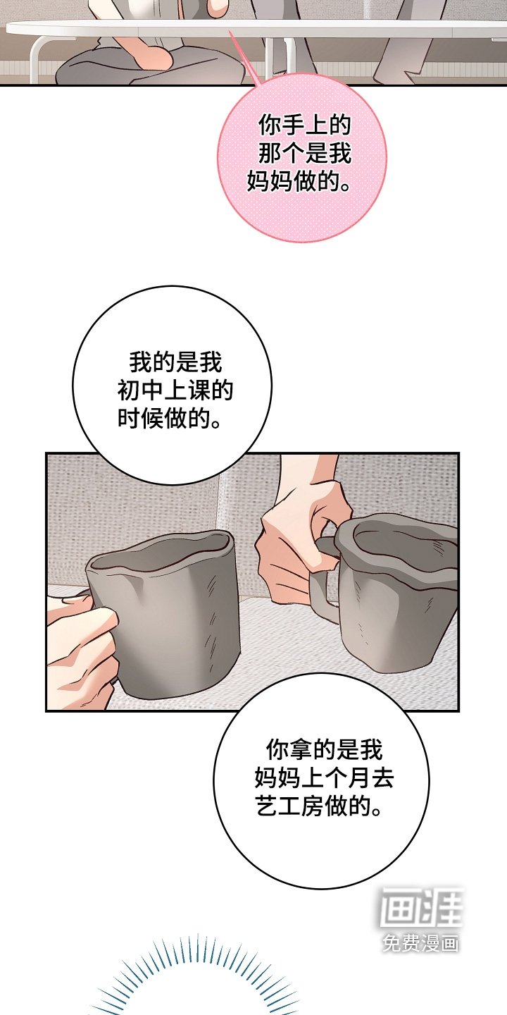 第41章：随便