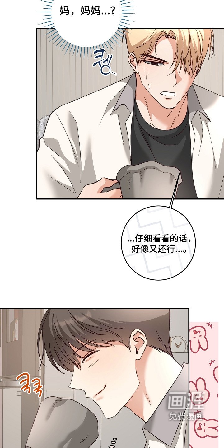 第41章：随便