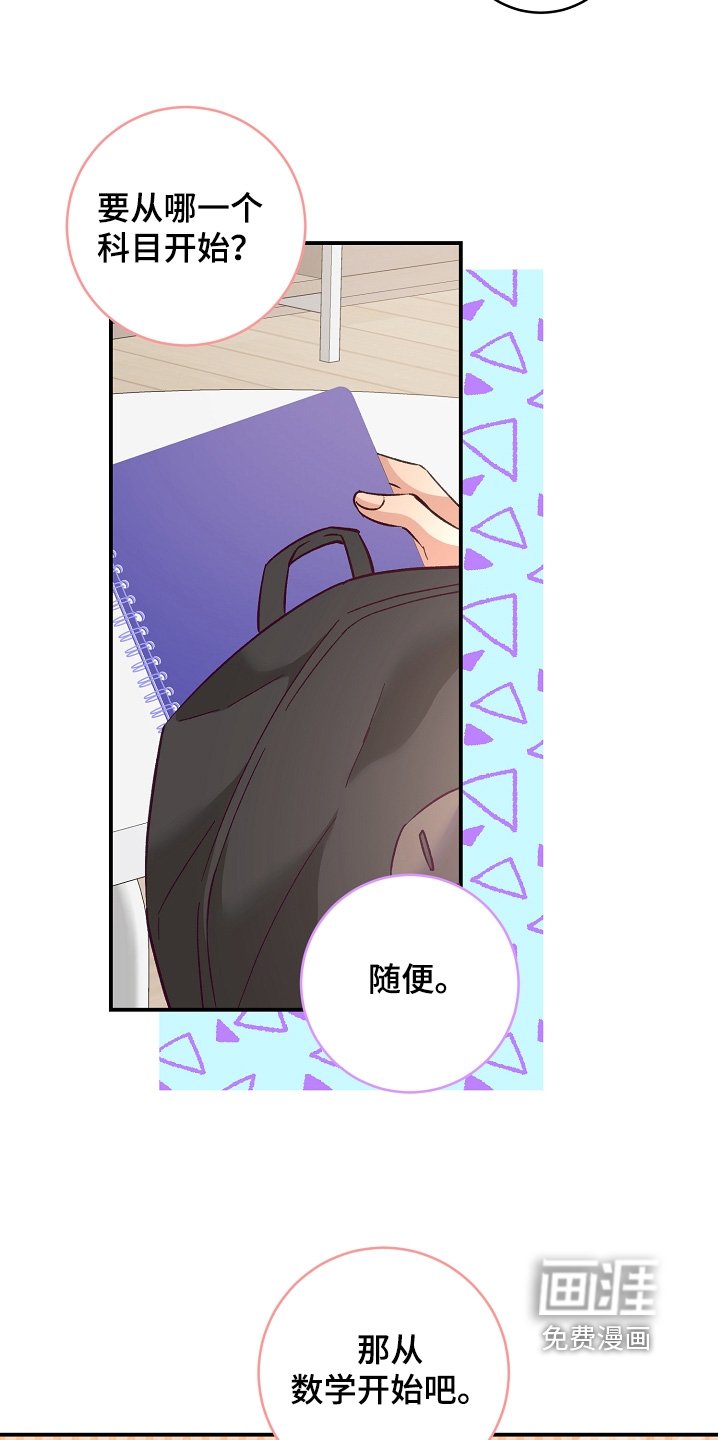 第41章：随便